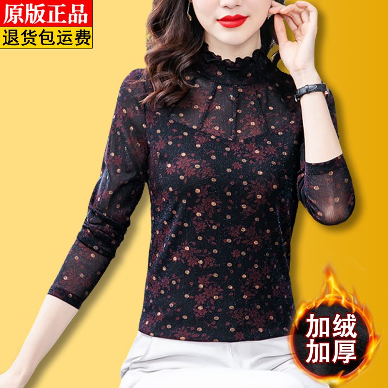高檔南韓絲立領網紗打底衫女秋冬款中年復古印花小衫加絨保暖上衣