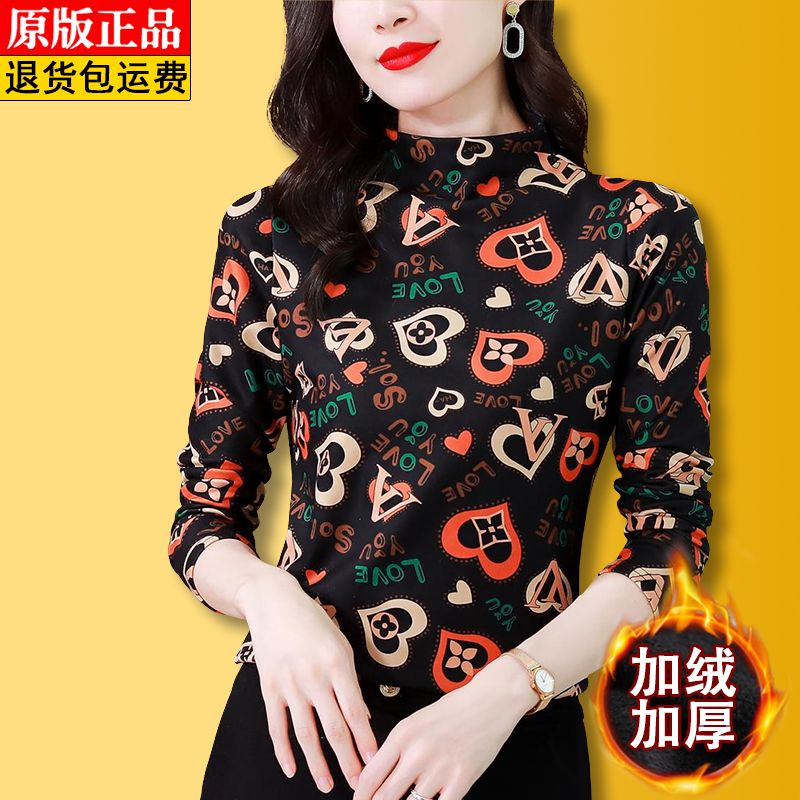 高檔彈力德絨針織打底衫女春秋款中年復古半高領T恤氣質顯瘦上衣