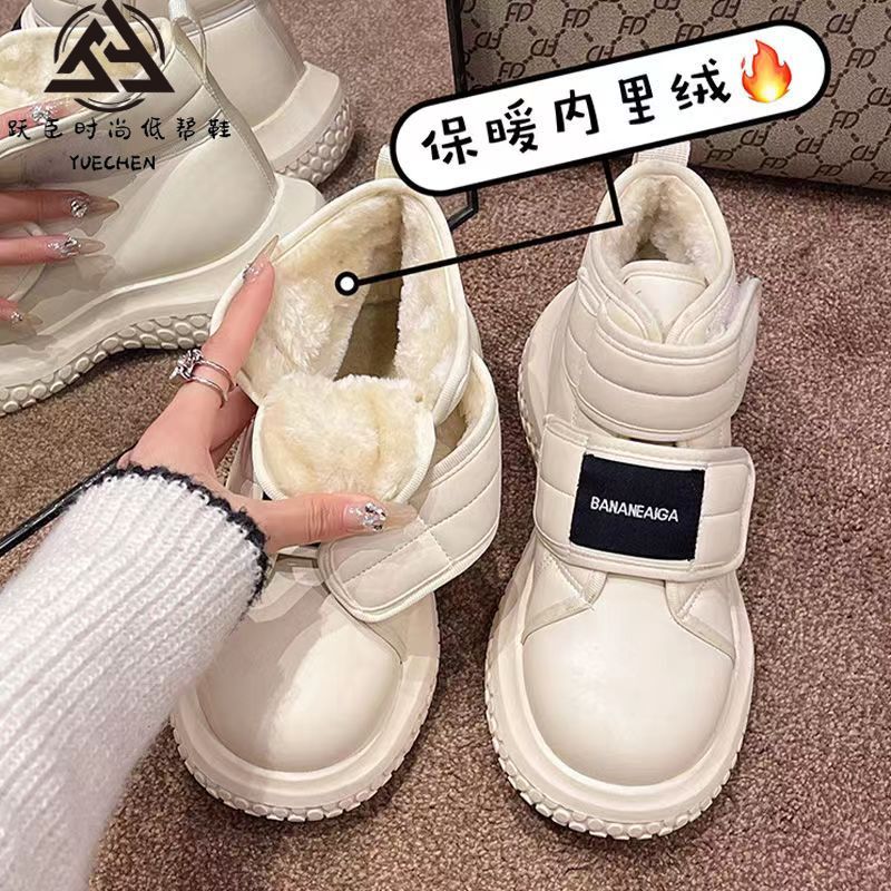 魔術貼雪地靴女2023冬季新款防寒棉鞋加絨加厚保暖時尚百搭棉鞋女
