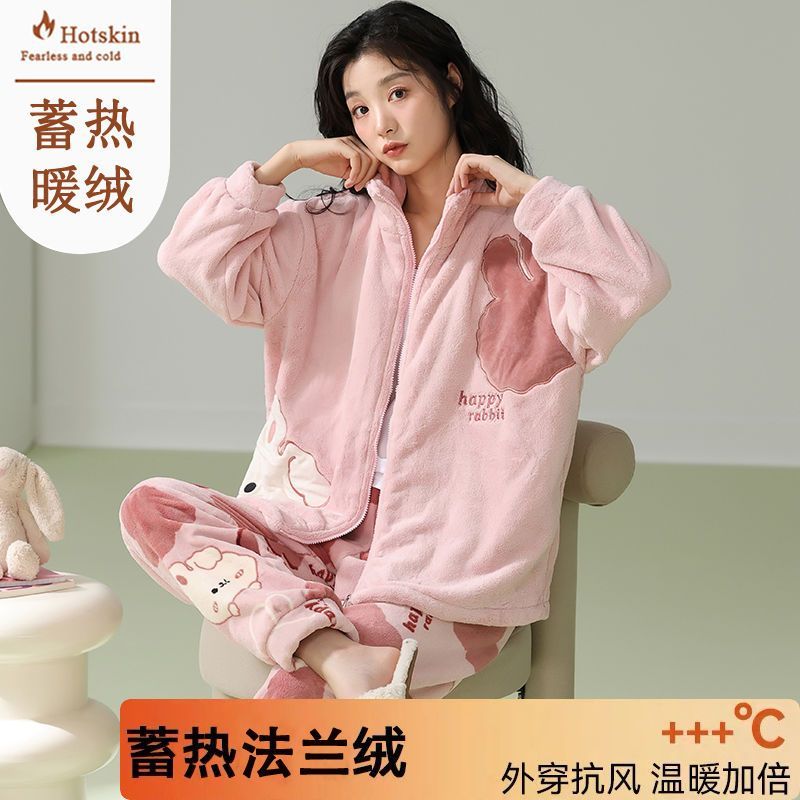 法蘭絨開衫睡衣女士秋冬珊瑚絨加厚保暖拉鏈套裝冬天家居服可外穿