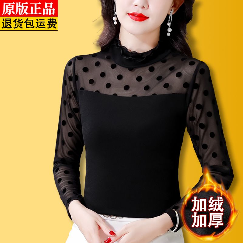 高檔加絨植絨蕾絲打底衫女秋冬款時尚拼接洋氣小衫修身中年款上衣