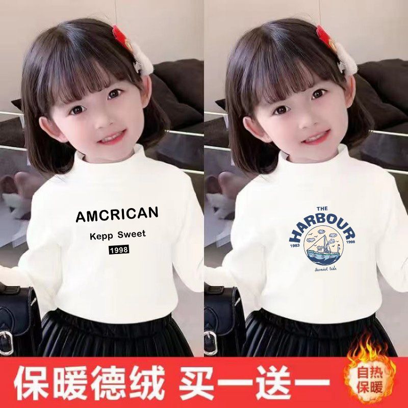 女童雙面發熱德絨上衣秋冬款兒童洋氣半高領保暖長袖中大童打底衫