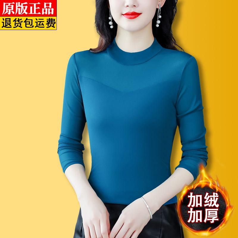 高檔彈力網紗打底衫女秋冬款中年時尚半高領洋氣小衫修身顯瘦上衣