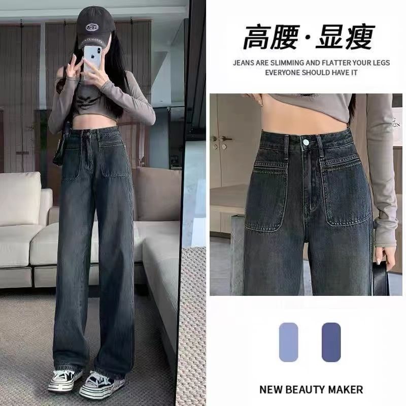 水泥灰氣質高腰網紅高端牛仔直筒褲女2023新款修身顯瘦潮流拖地褲