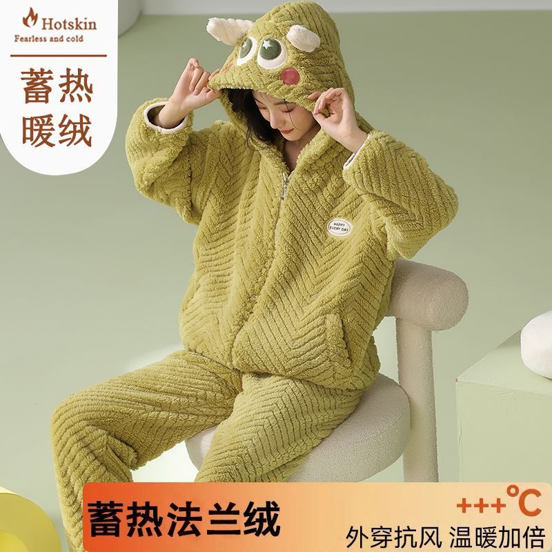 法蘭絨連帽睡衣女士秋冬珊瑚絨加厚保暖拉鏈套裝冬天家居服可外穿