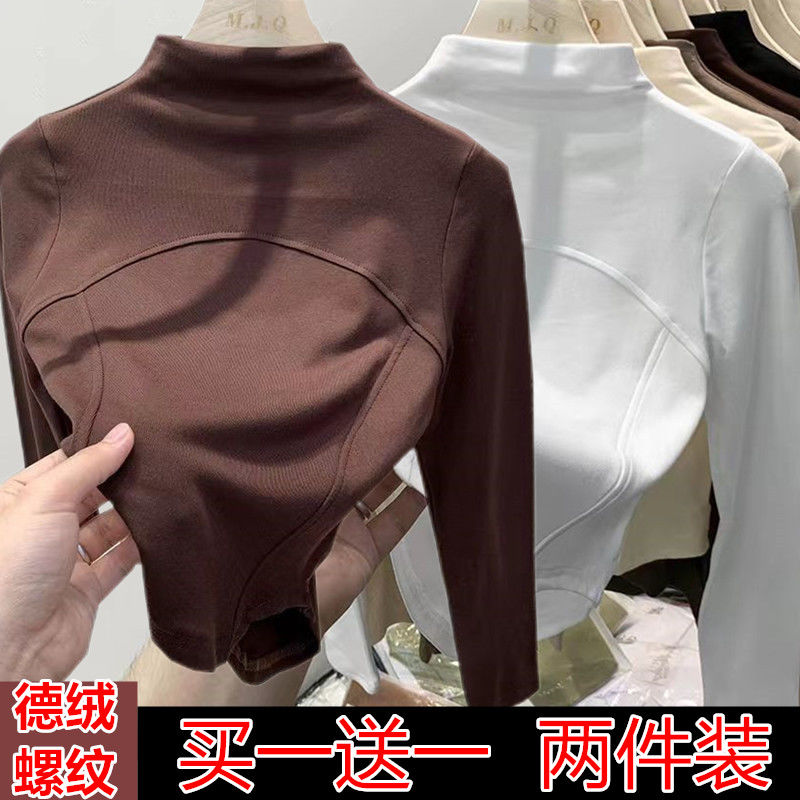 美式復古德絨拼接打底衫女高級感秋冬季新款內搭高腰洋氣長袖上衣