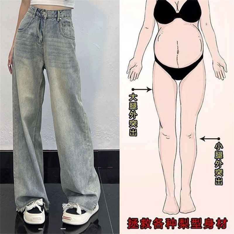 韓系高腰闊腿牛仔褲女春秋季新款寬鬆顯瘦直筒垂感拖地褲長褲潮流