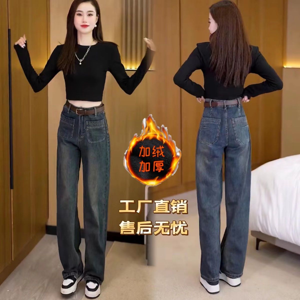 加絨加厚窄版闊腿牛仔褲女2023年秋冬季新款高腰顯瘦直筒拖地褲