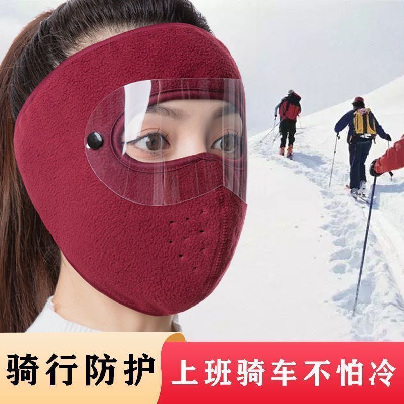新款秋冬保暖护目镜口罩男女户外骑行双层摇粒绒护目蒙面口罩面罩