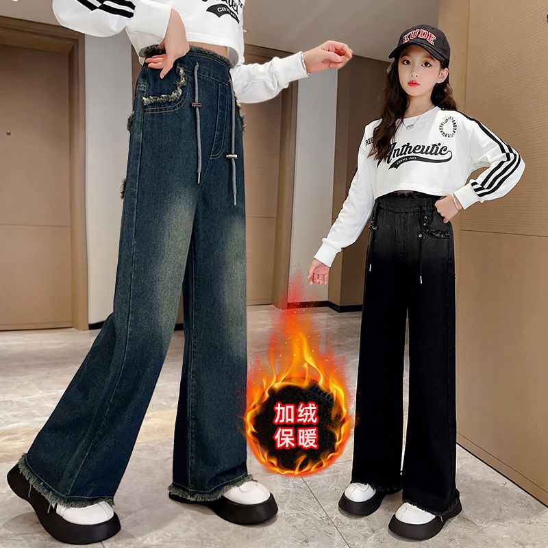 女童加絨牛仔褲秋冬2023新款兒童時尚闊腿褲大童洋氣百搭休閒褲潮