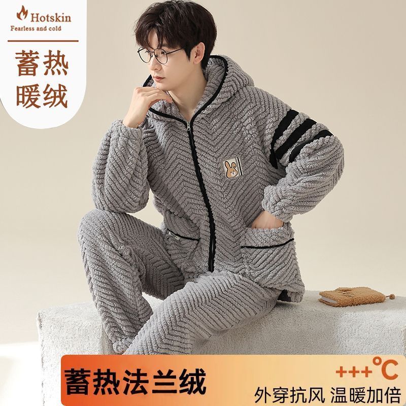 法蘭絨連帽睡衣男士秋冬珊瑚絨加厚保暖拉鏈套裝冬天家居服可外穿