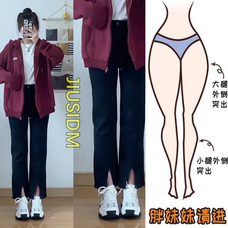 大碼胖mm開叉牛仔褲女秋冬新款顯瘦黑色直筒褲彈力高腰九分煙管褲