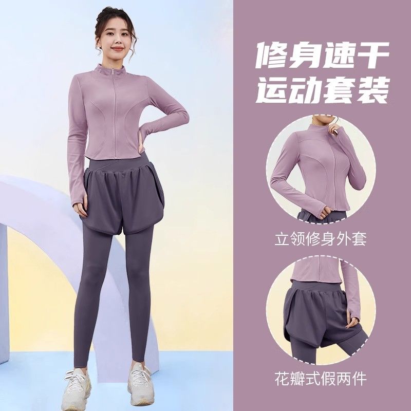 Yoga clothing set for women in autumn and winter gym indoor running sportswear slim fit professional Pilates training