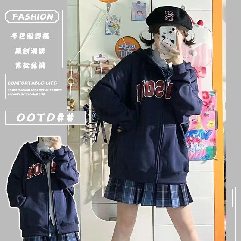 學院風藏青拉鏈衛衣女春秋款寬鬆bf慵懶風小個子加絨加厚連帽外套