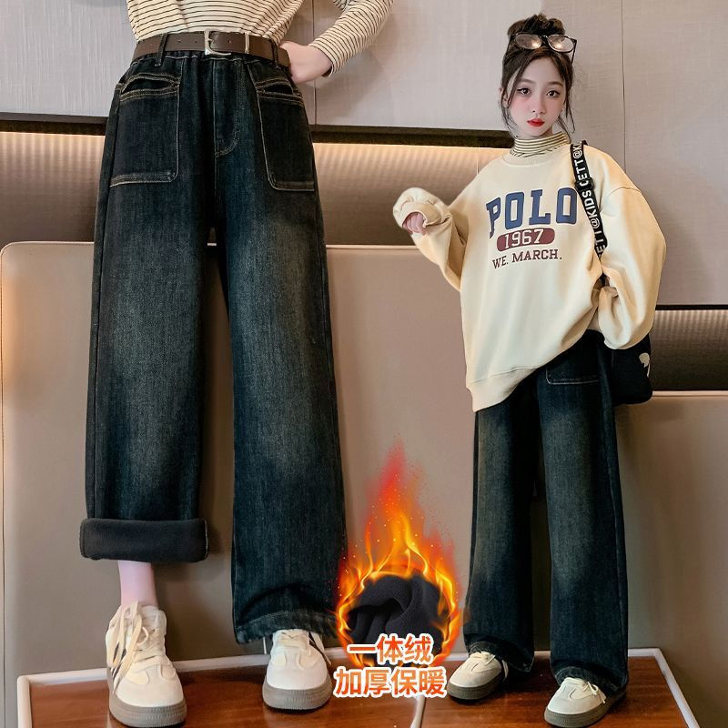 女童牛仔褲秋冬外穿洋氣小學生冬季一體絨加厚闊腿褲兒童加絨褲子