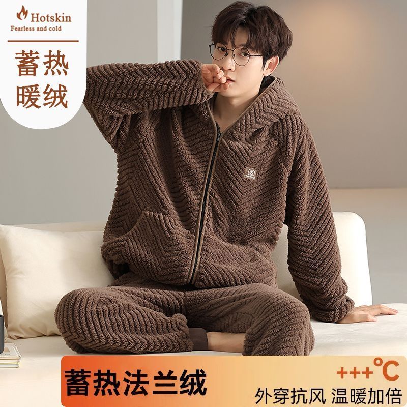 法蘭絨連帽睡衣男士秋冬珊瑚絨加厚保暖拉鏈套裝冬天家居服可外穿