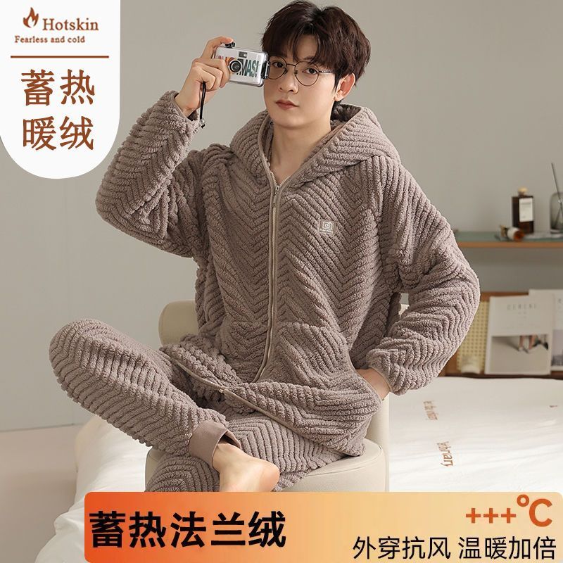 法蘭絨連帽睡衣男士秋冬珊瑚絨加厚保暖拉鏈套裝冬天家居服可外穿