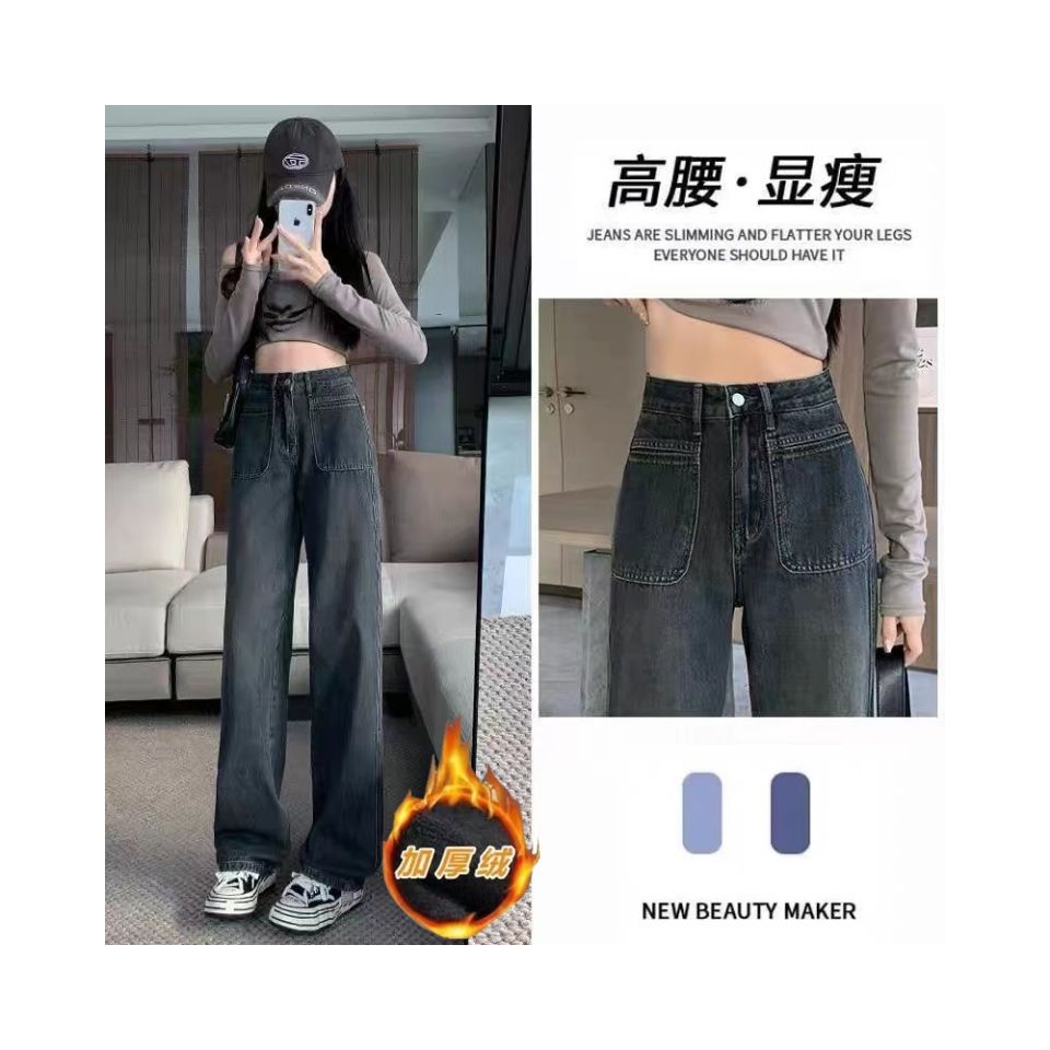 水泥灰氣質高腰網紅高端牛仔直筒褲女2023新款修身顯瘦潮流拖地褲
