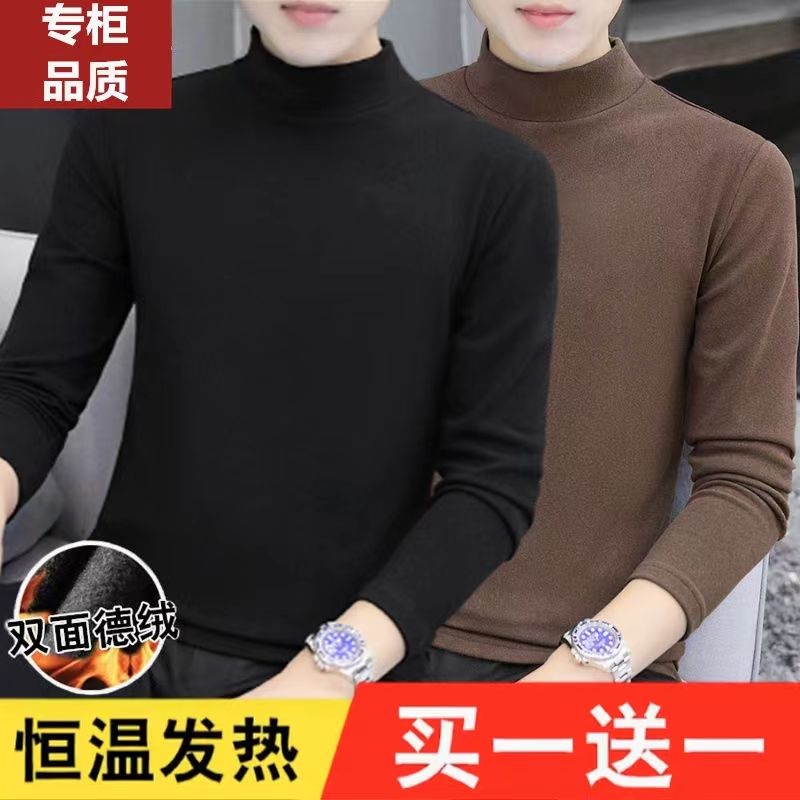 德絨保暖內衣男冬天防寒新款男士修身打底衫男士半高領長袖T恤男