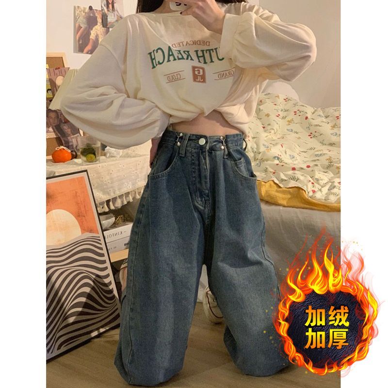 高腰直筒加絨牛仔褲女秋冬大碼胖mm顯瘦梨型身材寬鬆拖地闊腿褲子