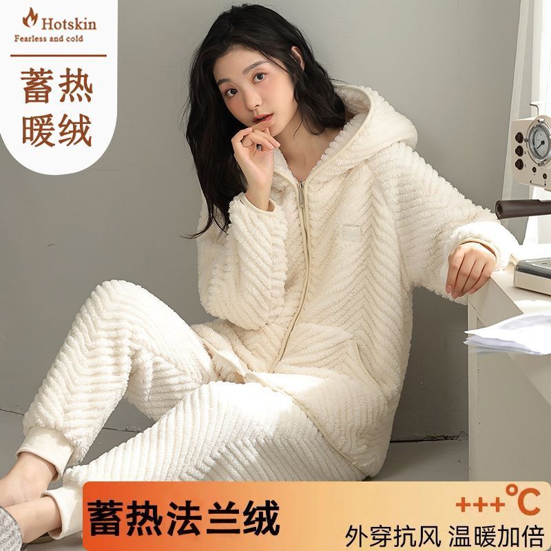 法蘭絨連帽睡衣女士秋冬珊瑚絨加厚保暖拉鏈套裝冬天家居服可外穿