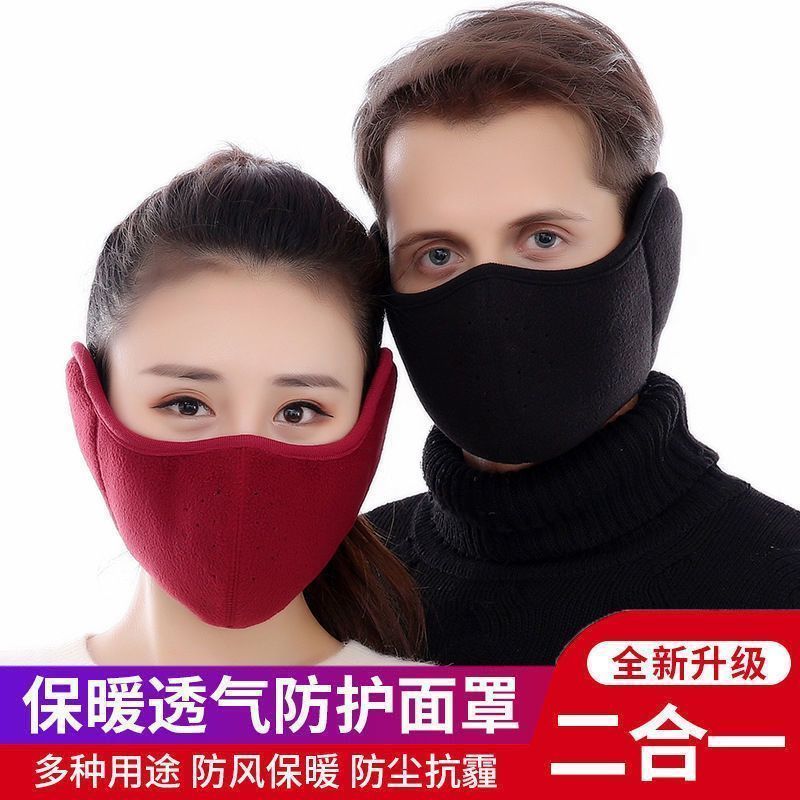 男女款冬季口罩自行车骑行保暖防风护脸面罩魔术贴护耳面罩二合一