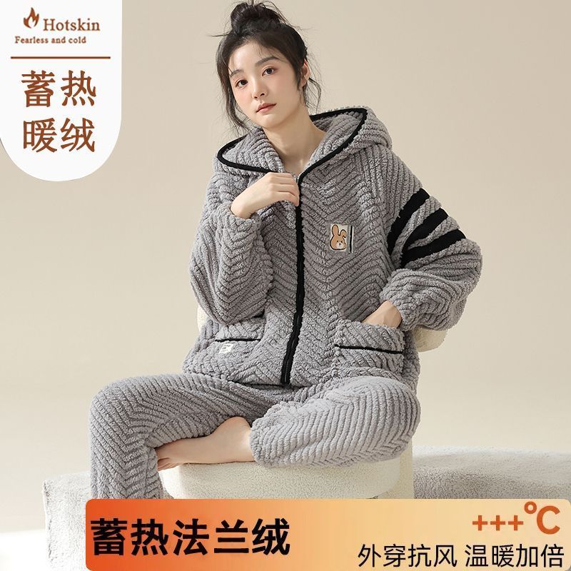 法蘭絨連帽睡衣女士秋冬珊瑚絨加厚保暖拉鏈套裝冬天家居服可外穿