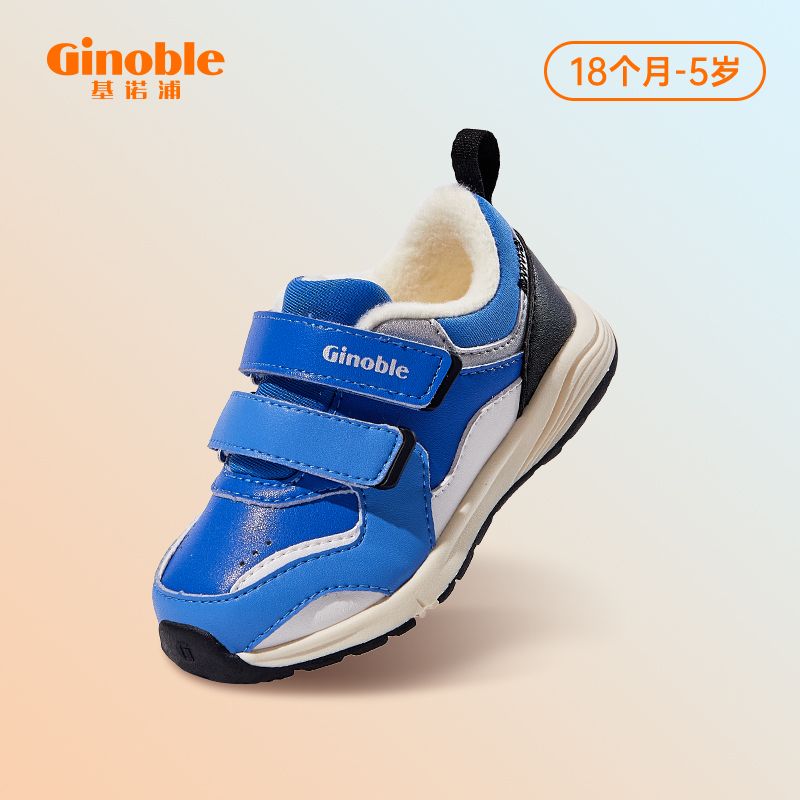 基诺浦冬护足保暖小童鞋百搭时尚运动鞋男宝幼儿园休闲舒适稳步鞋