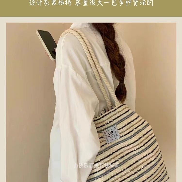 韩版2023新款少女条纹可爱手提包大容量手提单肩包高级百搭托特包