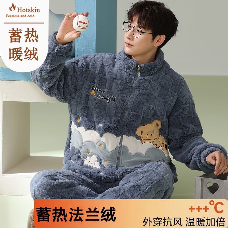 法蘭絨拉鏈睡衣男士秋冬珊瑚絨加厚保暖開衫套裝冬天家居服可外穿