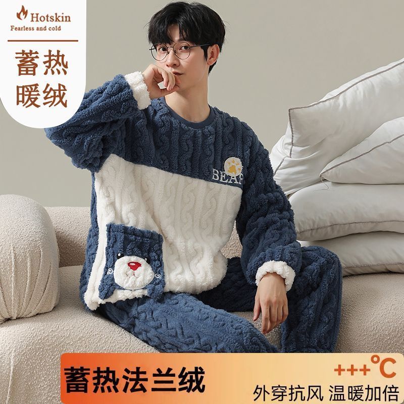 法蘭絨睡衣可愛男士寬鬆秋冬珊瑚絨加厚保暖套裝冬天家居服可外穿