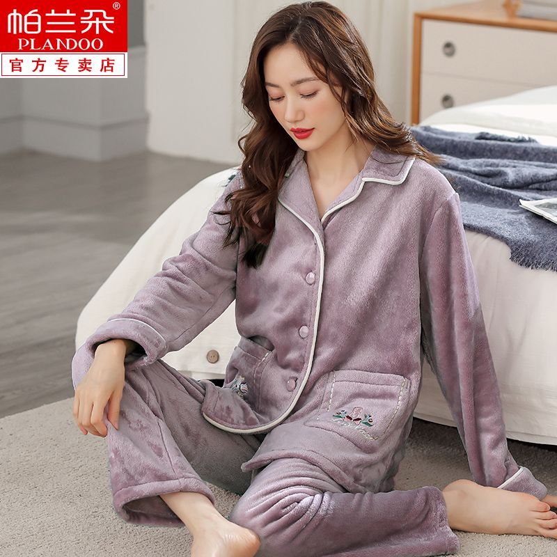 Parlando Pajamas Women's Autumn and Winter Coral Velvet Plus Velvet Thickening Can Be Weared Large Size Flannel Home Clothes Set