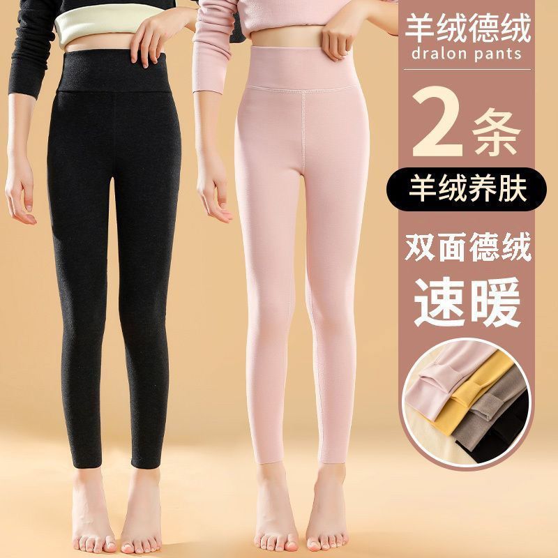 女童德絨秋褲冬季大童加絨加厚褲子保暖褲兒童內穿打底褲校服神器