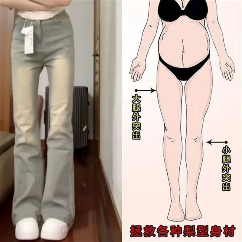 韓系復古藍懷舊微喇叭彈力褲子秋冬新款高腰牛仔拖地褲女早秋潮流
