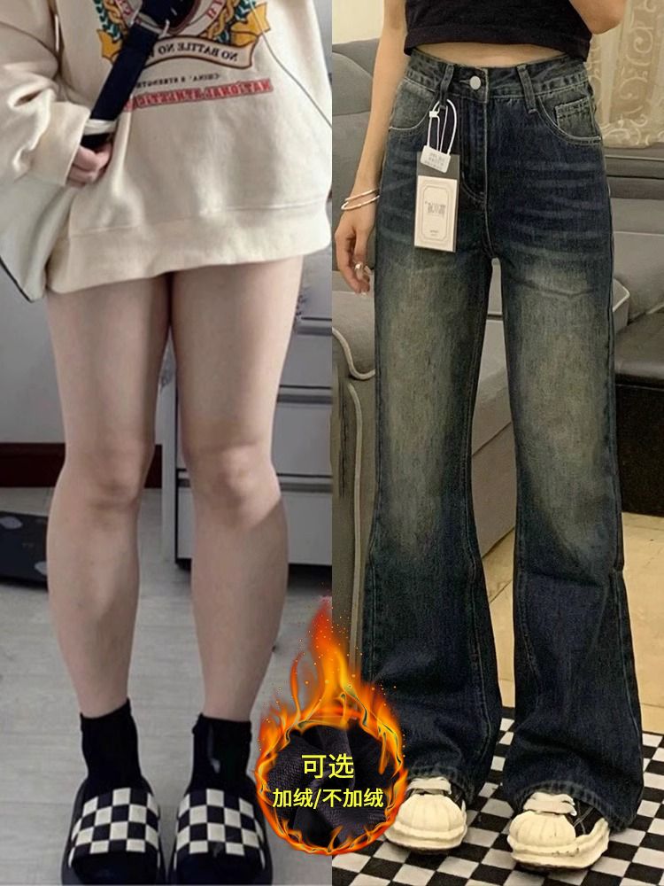 大碼胖mm美式復古微喇牛仔褲女直筒秋冬季加絨加厚高腰顯瘦闊腿褲