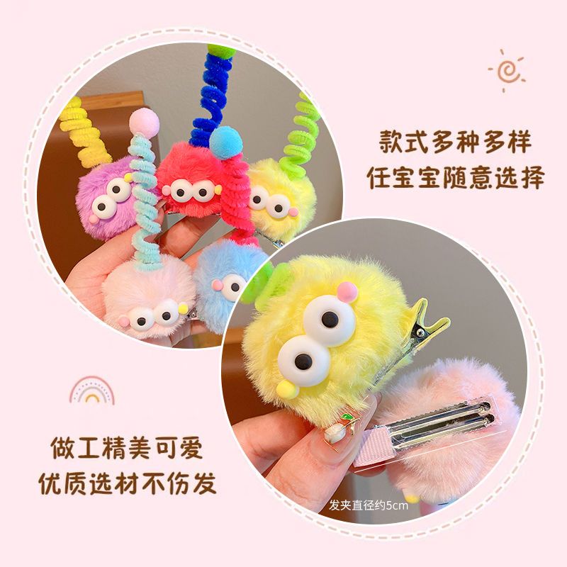 Children's cute briquettes twist stick hairpin antenna ugly doll dopamine little girl hairpin hair ball funny hair accessories