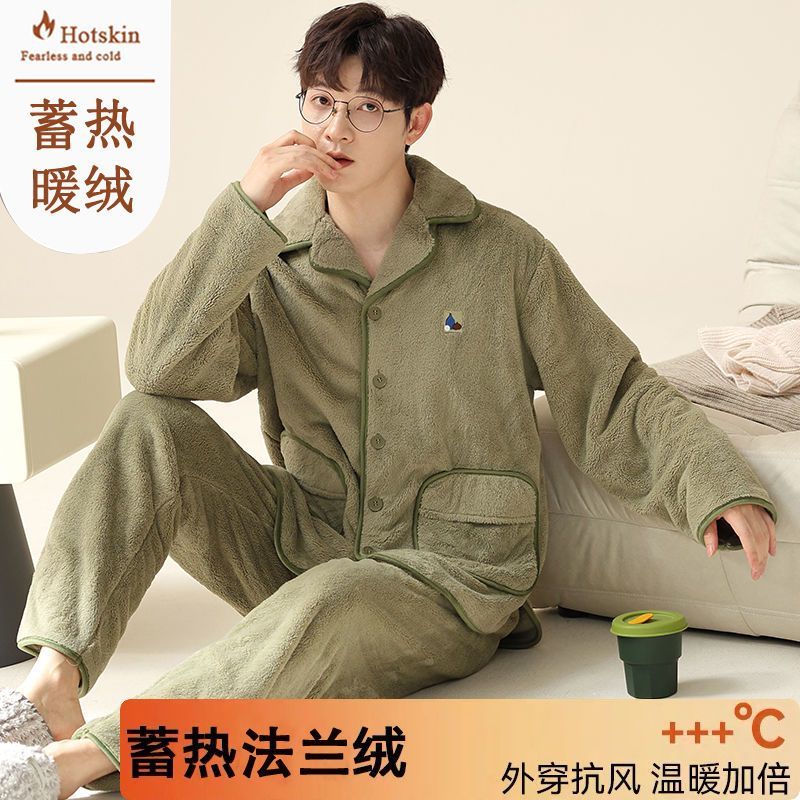 法蘭絨開衫睡衣男士寬鬆秋冬珊瑚絨加厚保暖套裝冬天家居服可外穿