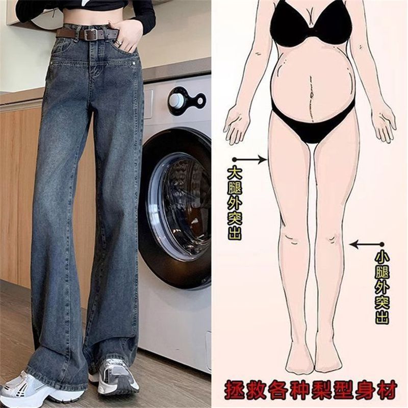 復古闊腿牛仔褲女直筒韓版顯瘦高腰春秋新款設計感小眾拖地褲子潮