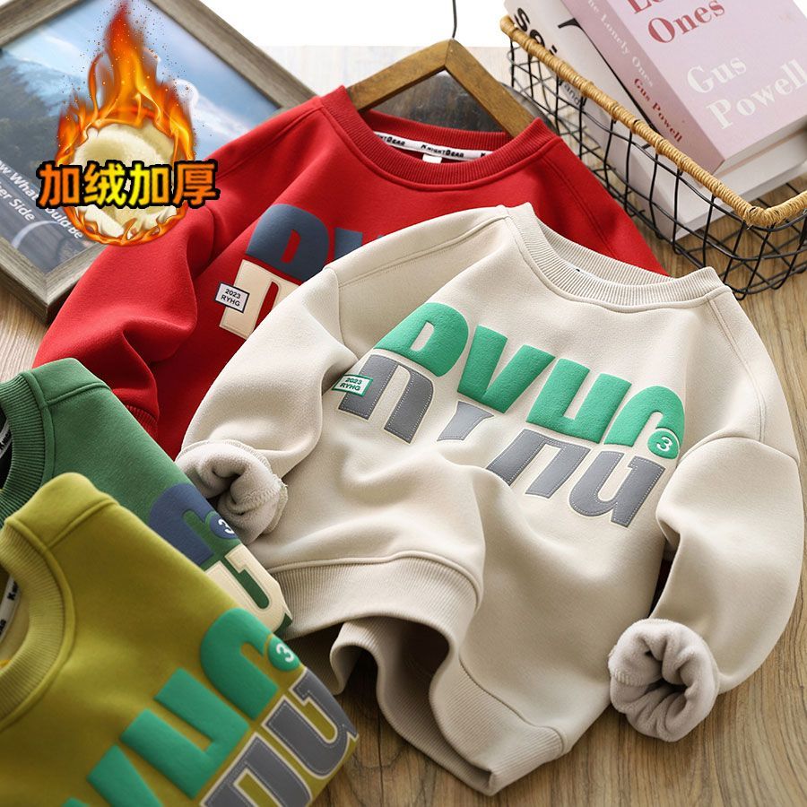 Boys' fleece sweatshirt autumn and winter bottoming shirt 2023 new children's thickened handsome round neck trendy cool warm top