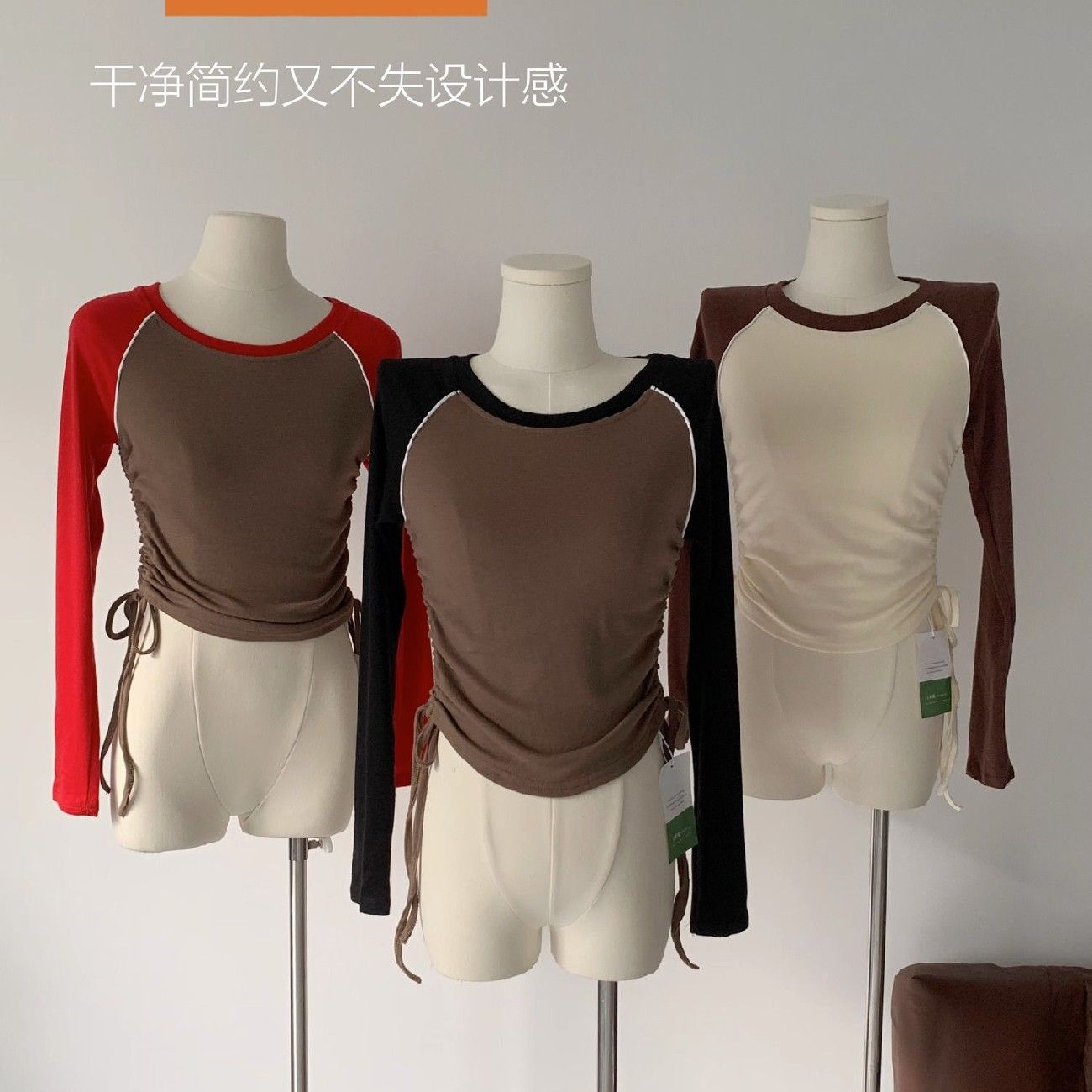 撞色插肩袖側邊褶皺氣質長袖針織打底衫2023秋冬新款甜辣遮肉上衣