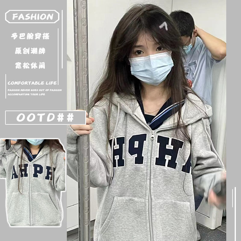 甜系美式復古hiphop衛衣女秋冬寬鬆潮ins慵懶風拉鏈開衫外套上衣