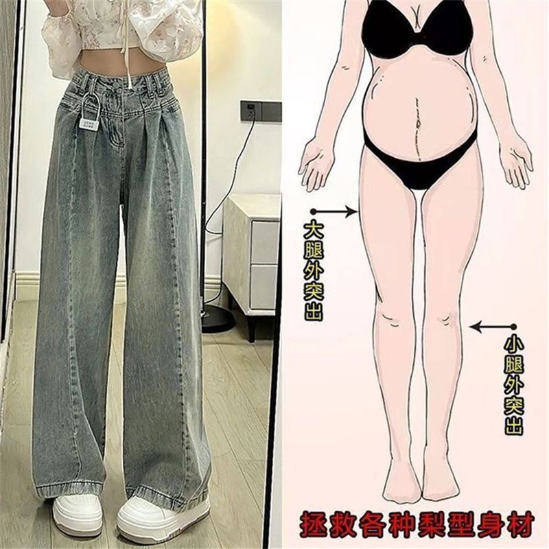 韓系慵懶寬鬆闊腿牛仔褲春秋新款設計感高腰直筒顯瘦垂墜感拖地褲