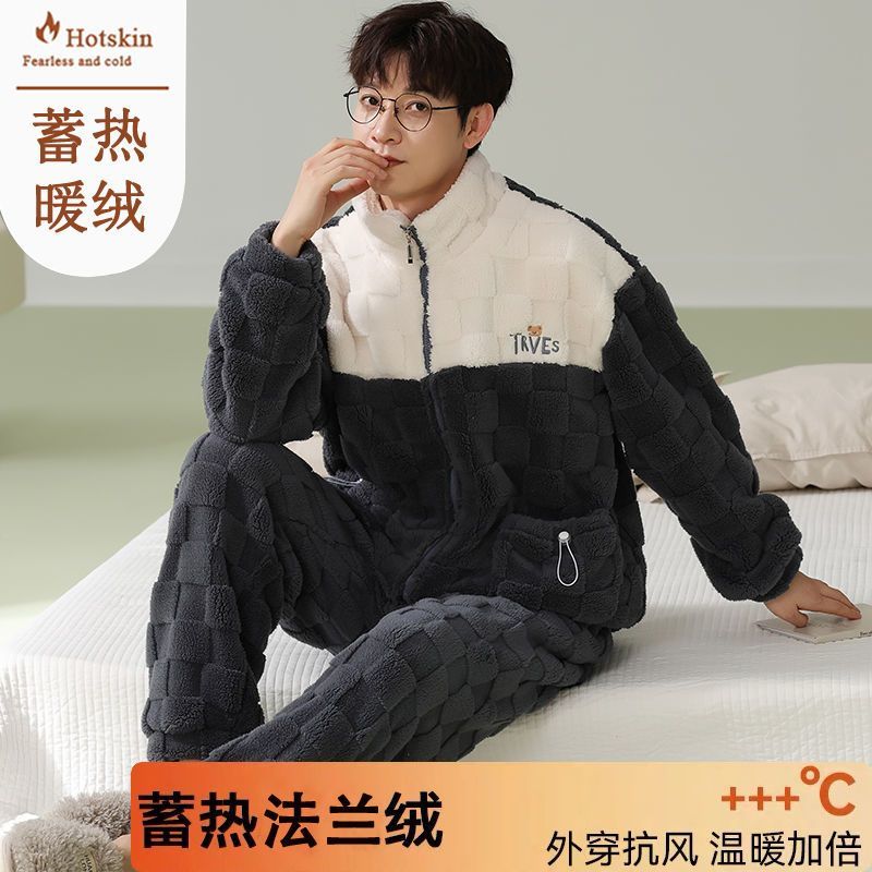 法蘭絨拉鏈睡衣男士秋冬珊瑚絨加厚保暖開衫套裝冬天家居服可外穿