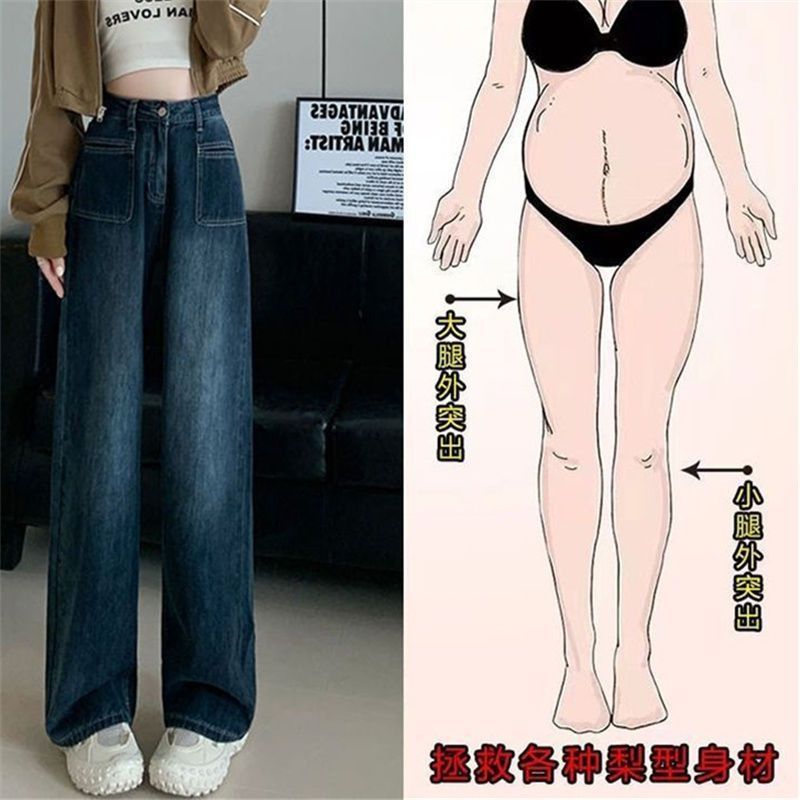 美式復古高腰牛仔褲女新款設計感顯瘦窄版直筒褲寬鬆闊腿褲長褲潮