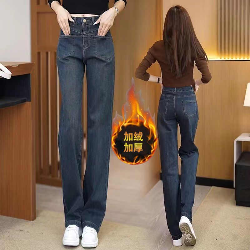 窄版闊腿牛仔褲女秋季2023新款高腰顯瘦休閒百搭直筒褲子拖地長褲