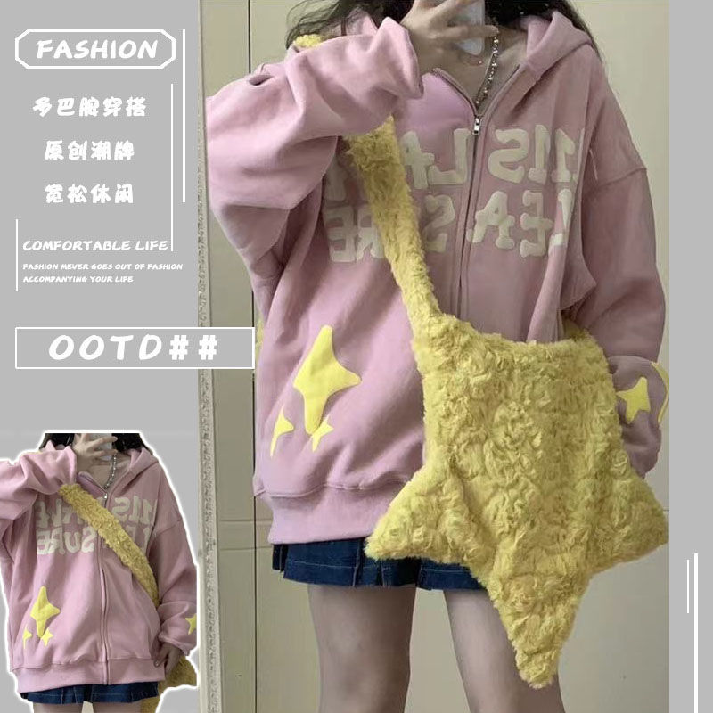 可鹽秋冬季復古慵懶風星星字母藕粉色拉鏈開衫連帽衛衣外套女加絨