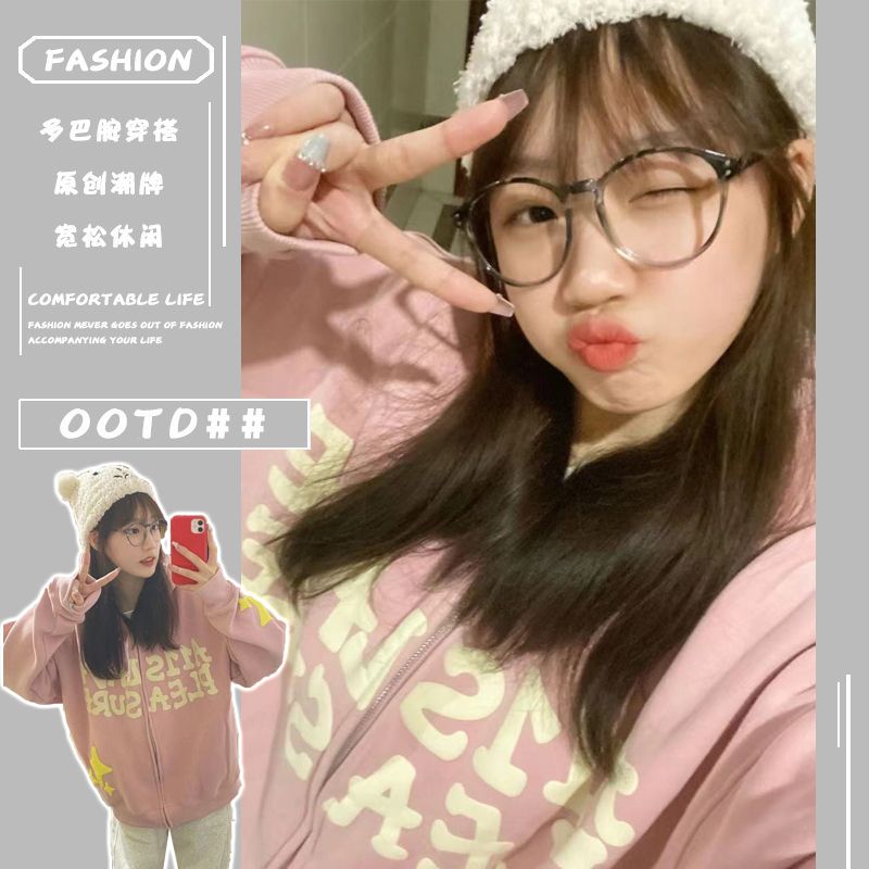 可愛秋冬季復古慵懶風星星字母藕粉色拉鏈開衫連帽衛衣外套女加絨