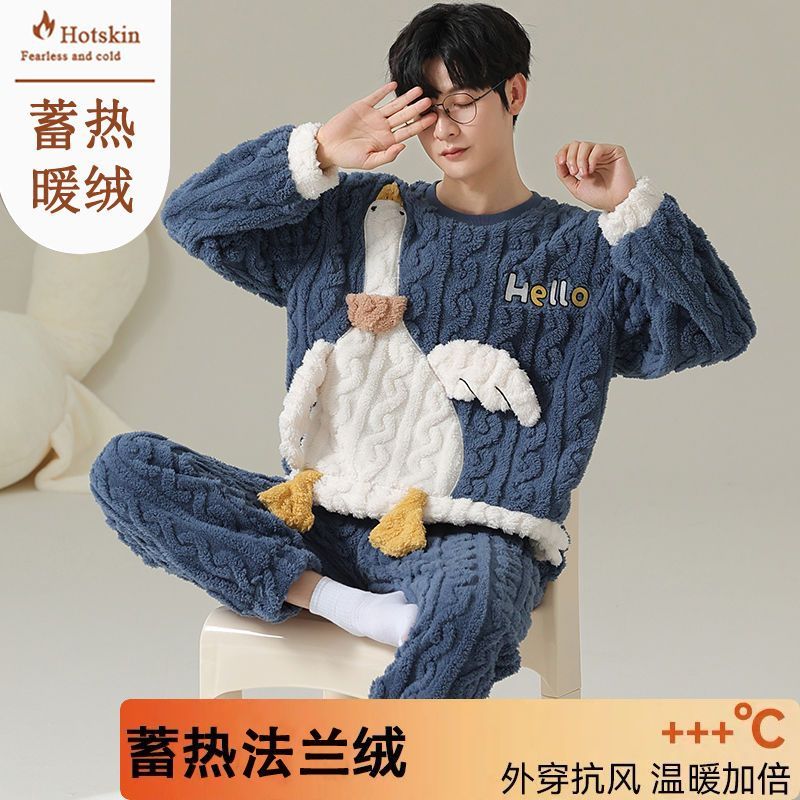 法蘭絨睡衣可愛男士寬鬆秋冬珊瑚絨加厚保暖套裝冬天家居服可外穿