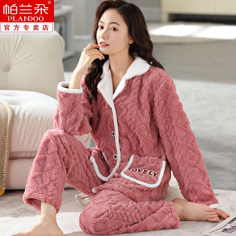 Parlando Pajamas Women's Autumn and Winter Coral Velvet Plus Velvet Thickening Can Be Weared Large Size Flannel Home Clothes Set