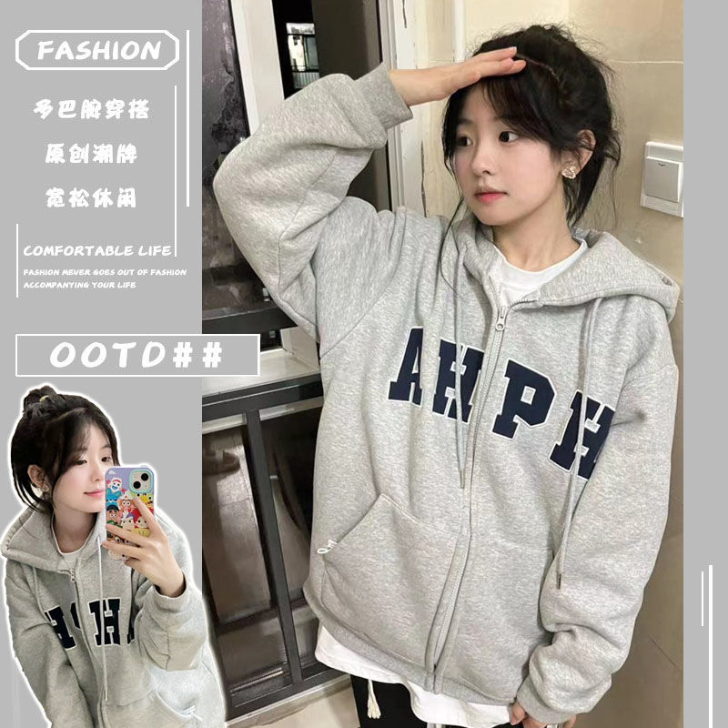 甜味美式復古hiphop衛衣女秋冬寬鬆潮ins慵懶風拉鏈開衫外套上衣